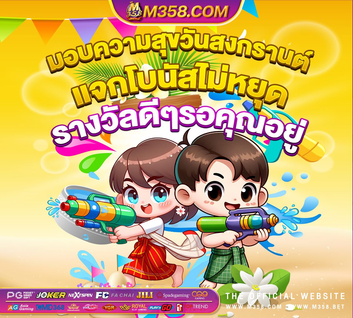 otp เครดิต ฟรี